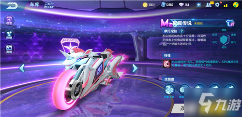 张玉宁复出 张玉宁复出