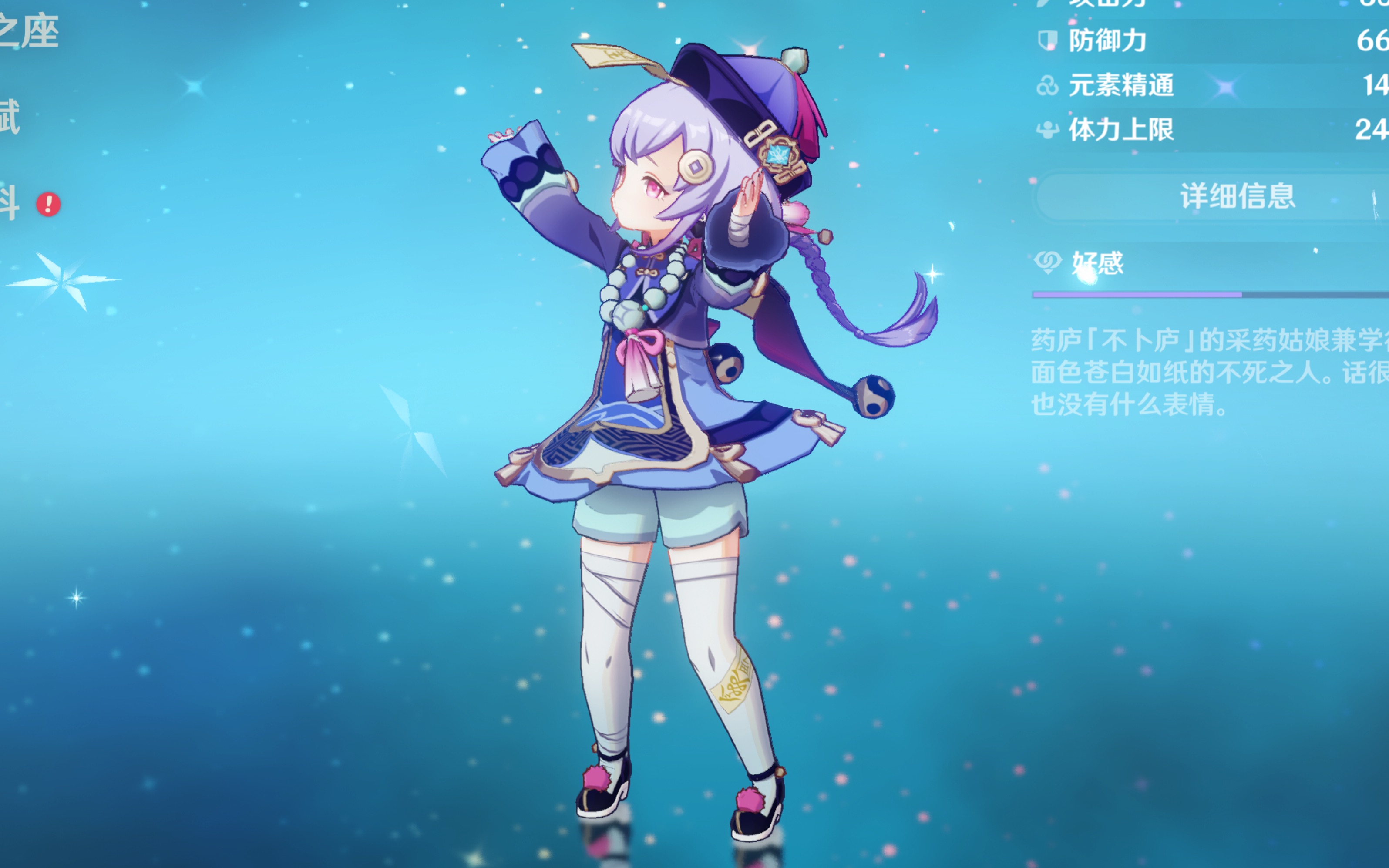 把这篇内容 把这篇内容