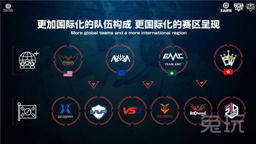 加入战术 加入战术