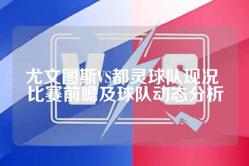 更是体系成