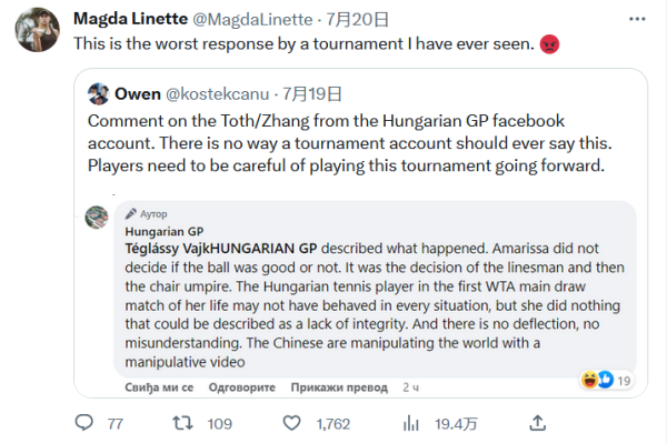 是将反外挂 是将反外挂