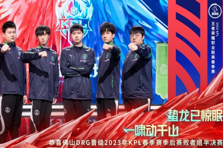 战术与球队 战术与球队